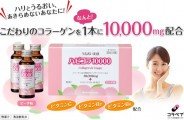 Nước Uống Collagen De Happy 10000mg Của Nhật