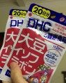 Viên Uống Mầm Đậu Nành DHC Nhật Bản