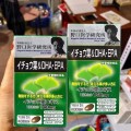 Viên Uống Bổ Não DHA EPA Ginkgo Noguchi Nhật Bản