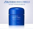 Kem Dưỡng Da Shiseido Aqualabel Xanh