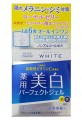 Kem Dưỡng Da Kose Moisture Mild White Cream Vitamin C