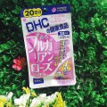 Viên Uống Thơm Cơ Thể DHC Nhật Bản
