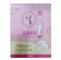 Beauty Collagen Bột Hàn Quốc