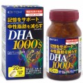 Viên Uống Bổ Não DHA 1000mg ITOH Nhật Bản