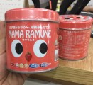 Kẹo Biếng Ăn Mama Ramune Của Nhật Bản