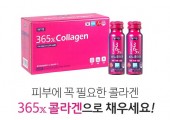 Collagen 365X - Nước Uống Đẹp Da Của Hàn Quốc