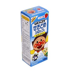 Siro Muhi Nhật Bản Lọ 120ml