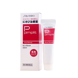 Kem hỗ trợ trị mụn Shiseido Pimplit Nhật Bản