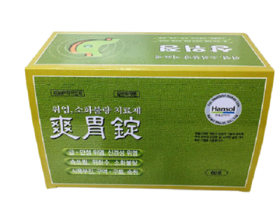 Bột Uống Hỗ Trợ Sức Khỏe Dạ Dày Hansol Hàn Quốc