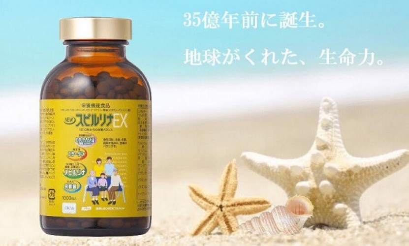 Tảo vàng Nhật có tác dụng gì? Uống tảo vàng Nhật Bản có tốt không?