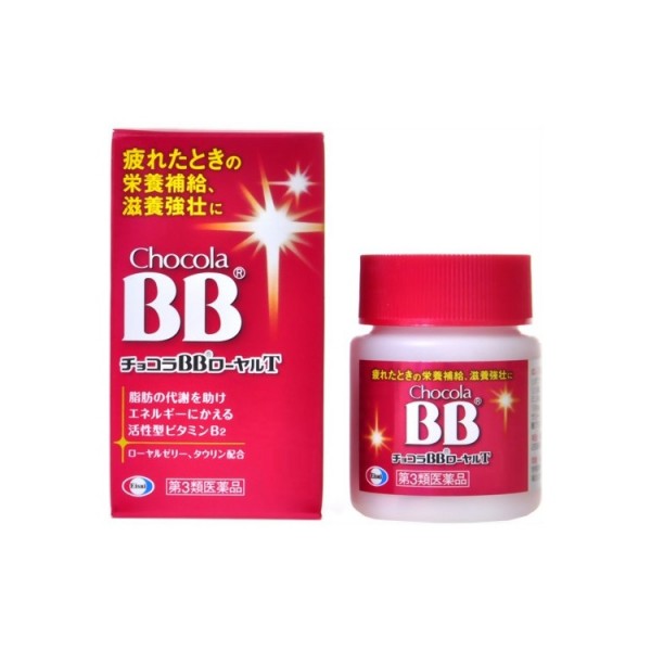 Viên Bổ Sung Vitamin BB Chocola