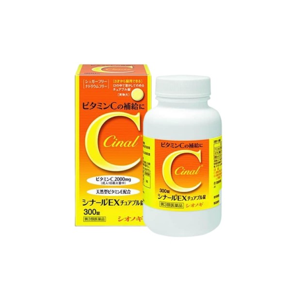 Viên Uống Cinal Vitamin C 2000mg Của Nhật Bản