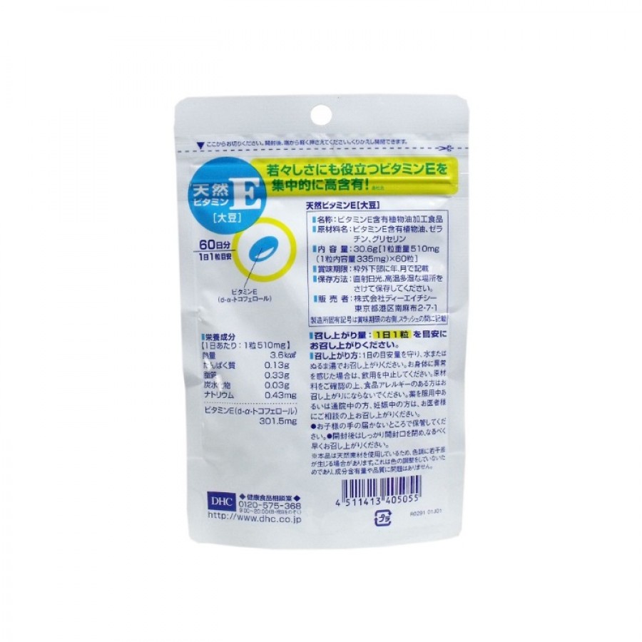 Viên Uống DHC Vitamin E Nhật Bản