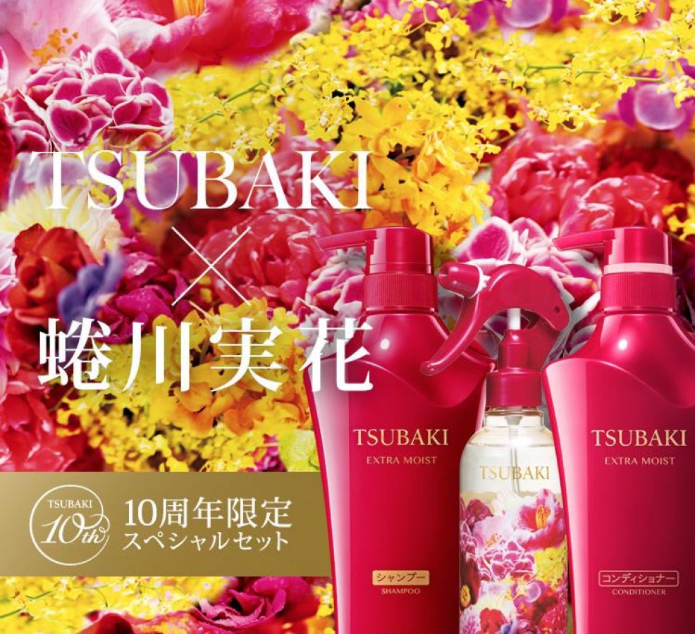Bộ Dầu Gội Shiseido Tsubaki Kèm Xịt Dưỡng Tóc