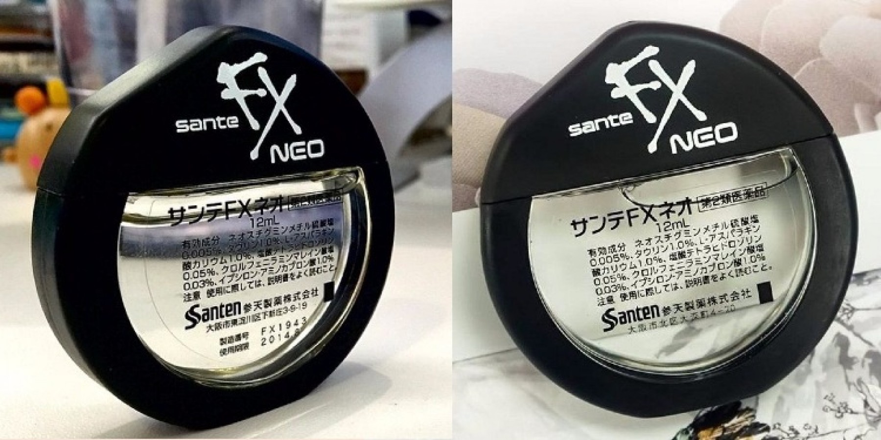 Nước Nhỏ Mắt Nhật Bản Sante Fx Neo