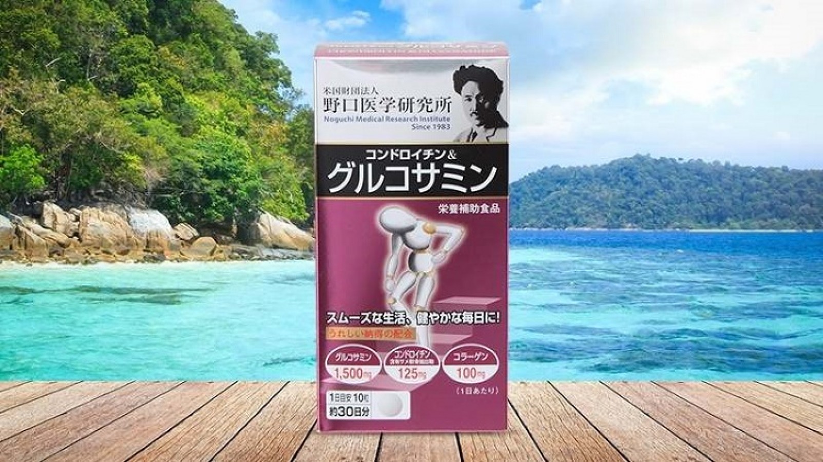 Viên Uống Hỗ Trợ Xương Khớp Glucosamine Noguchi Nhật Bản