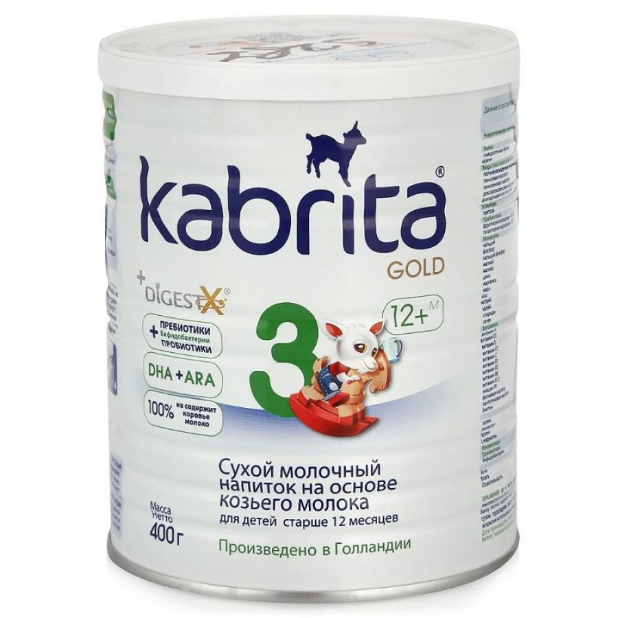 Sữa Dê Kabrita Gold Số 3 Cho Trẻ 1 Đến 3 Tuổi Của Nga