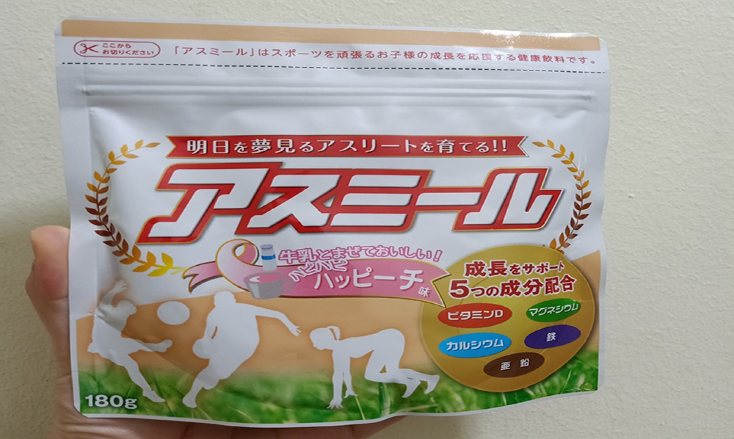 Sữa Hỗ Trợ Tăng Chiều Cao Cho Trẻ Em Asumiru Ichiban Boshi