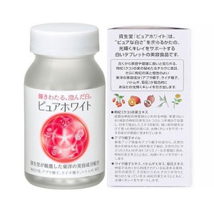 Shiseido