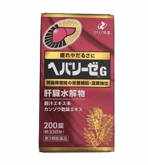 Zeria Pharmaceutical 