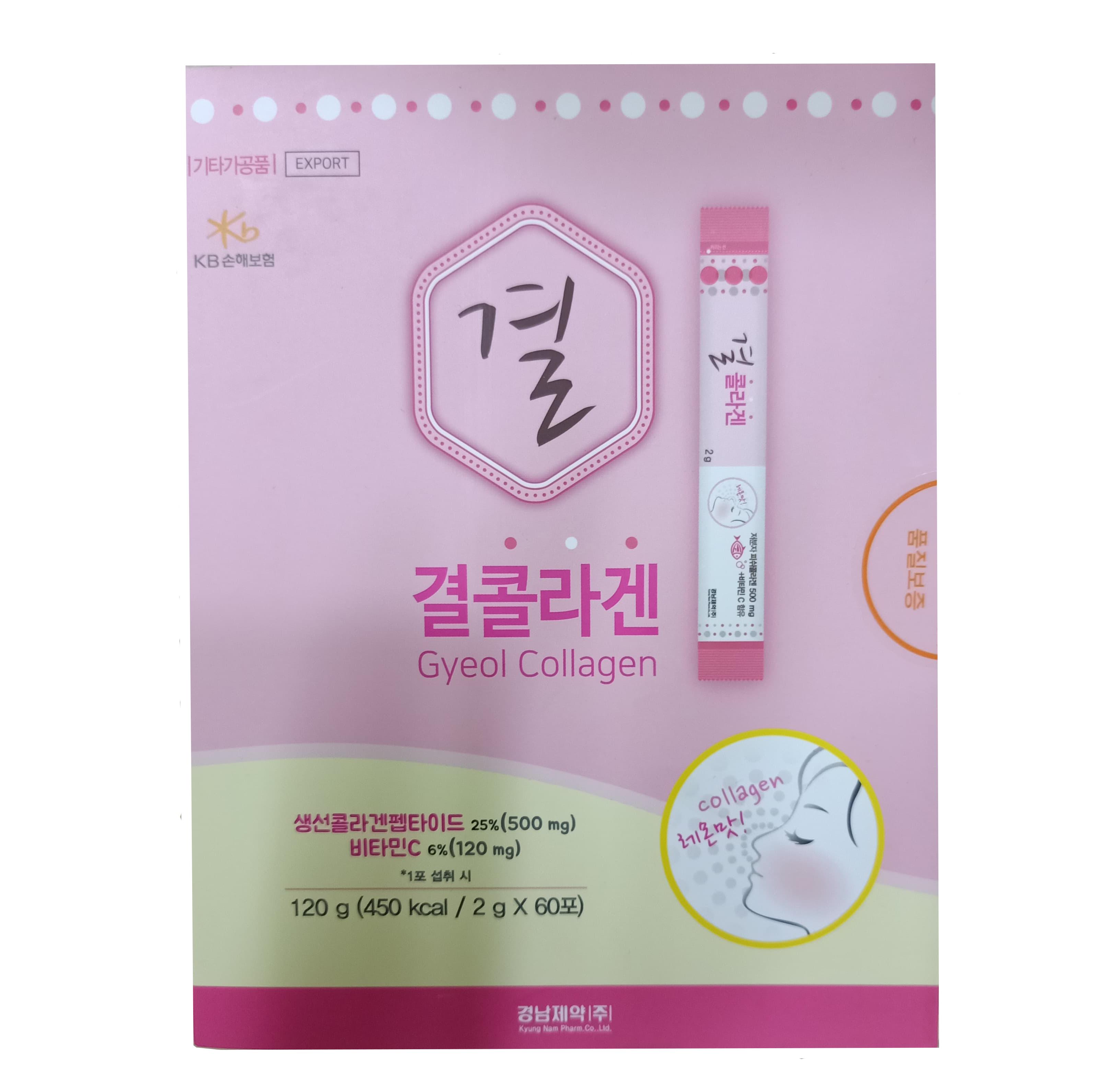 Beauty Collagen Hàn Quốc dạng bột, collagen beauty hàn quốc
