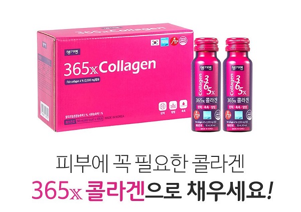 collagen dạng nước của hàn, collagen dạng nước của hàn quốc, cách uống collagen dạng nước của hàn quốc, cách sử dụng collagen dạng nước của hàn quốc